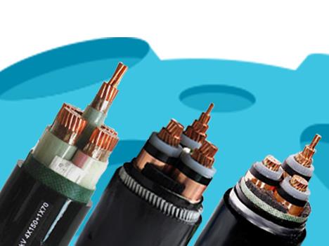 很多人都在用電線和電纜，但規(guī)格與型號你了解嗎?