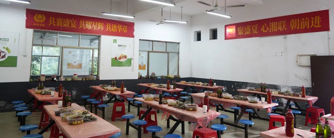 末伏迎老板節(jié)，湘聯(lián)電纜邀請(qǐng)全體員工共享海鮮盛宴！