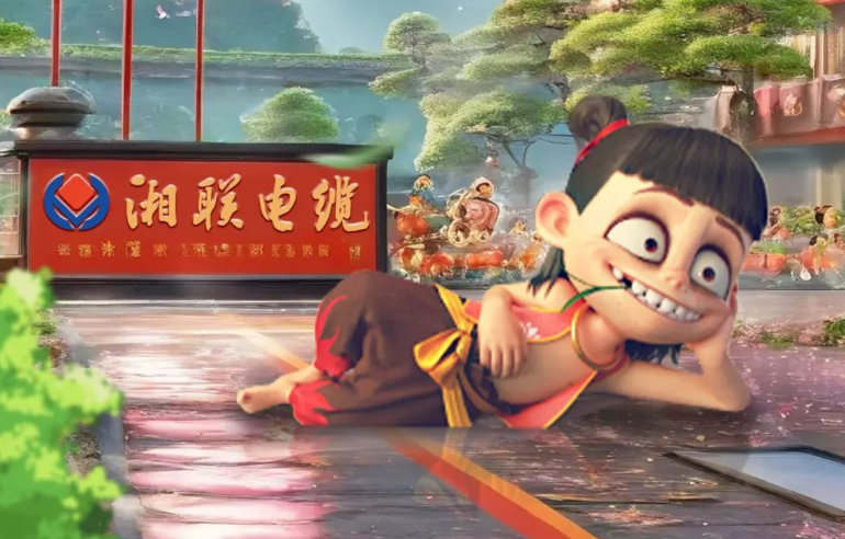 AI一下，跟著哪吒一起打卡湘聯(lián)電纜！