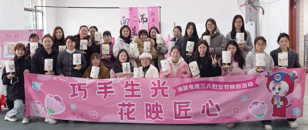 38婦女節(jié)特別活動|以花之名，禮贊【她】力量！