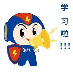 家裝小白如何選電線？趕緊戳鏈接學起來吧！#安全用電你我湘聯(lián)