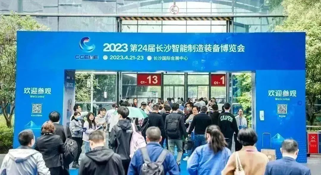 智造擎領(lǐng) 擁抱能源 | 湘聯(lián)電纜精彩亮相2023長(zhǎng)沙智博會(huì)！