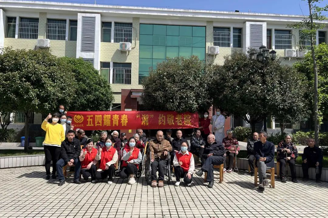 五四耀青春，湘聯(lián)電纜走進(jìn)敬老院！