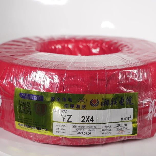 橡套電纜是什么？有哪些分類(lèi)？