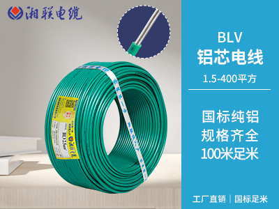 怎么查家裝電線是否符合安全標準？